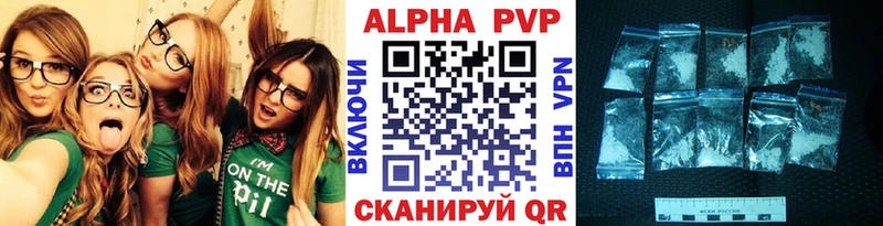 APVP VHQ  Велиж 