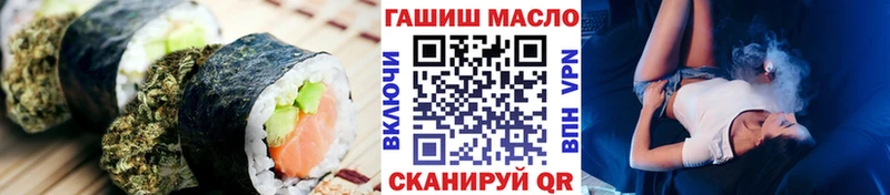 Еда ТГК конопля  закладки  Велиж 