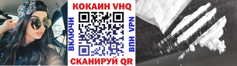 дарк нет клад  Велиж  КОКАИН Columbia  цены наркотик 