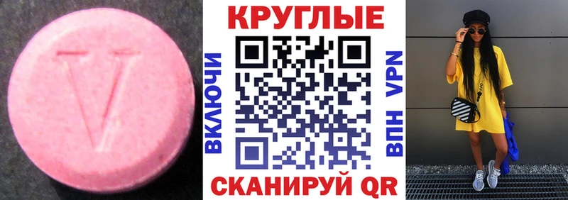 дарнет шоп  mega вход  Экстази 280 MDMA  Велиж 