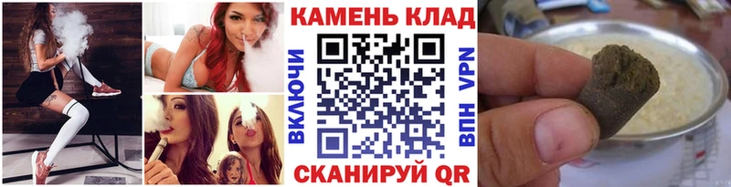 купить закладку  Велиж  Гашиш Cannabis 