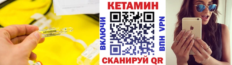 купить наркоту  Велиж  Кетамин ketamine 