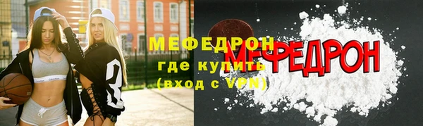 героин Богородицк