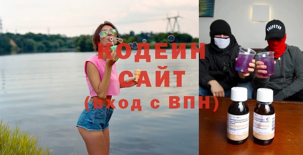 героин Богородицк