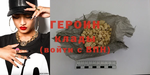 герыч Богородск