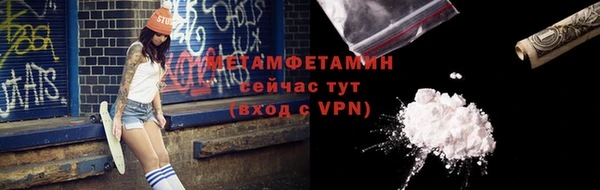 герыч Богородск