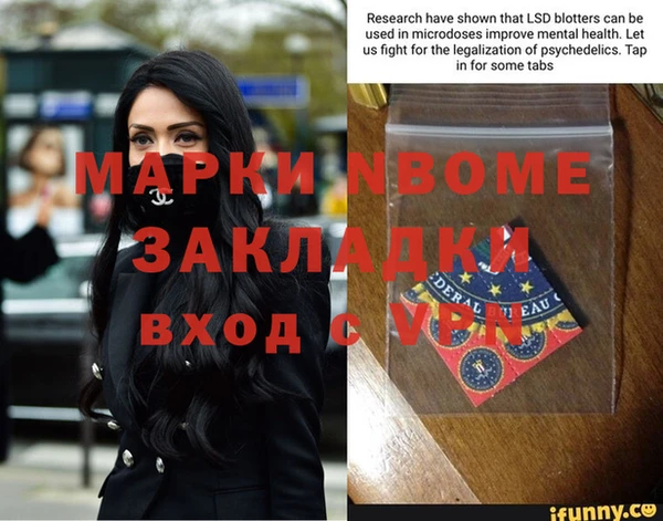 героин Богородицк