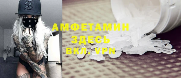 героин Богородицк