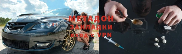героин Богородицк