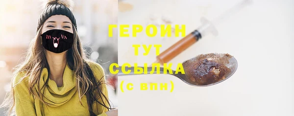 герыч Богородск