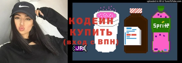 героин Богородицк