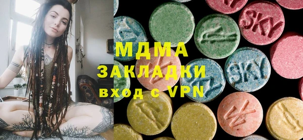 героин Богородицк