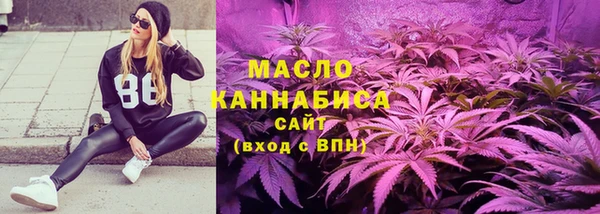 герыч Богородск
