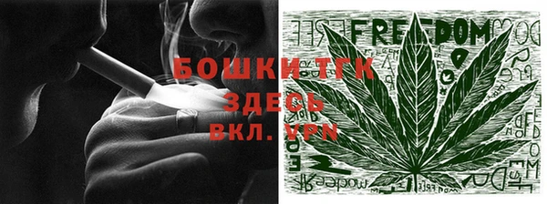 герыч Богородск