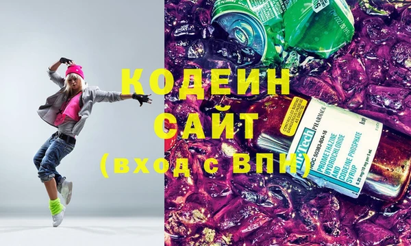 героин Богородицк