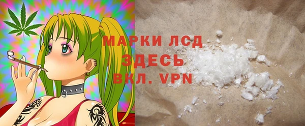 героин Богородицк