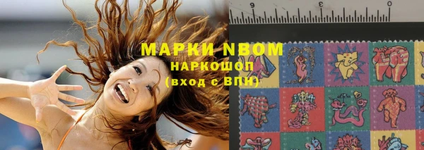 героин Богородицк