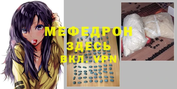 герыч Богородск