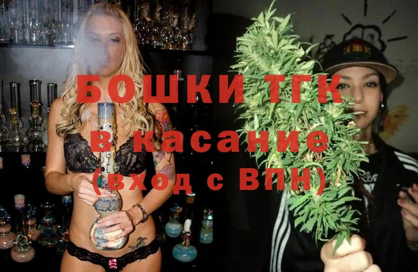 герыч Богородск