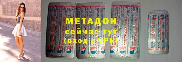 герыч Богородск