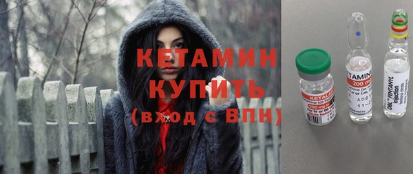 герыч Богородск