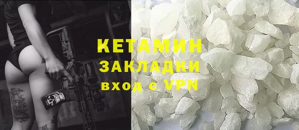 героин Богородицк