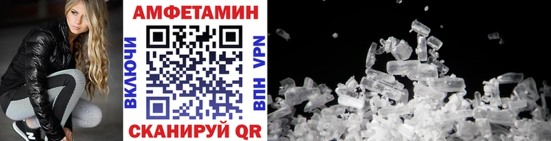 Первитин мет  Велиж 