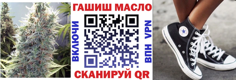 Дистиллят ТГК вейп  Велиж 