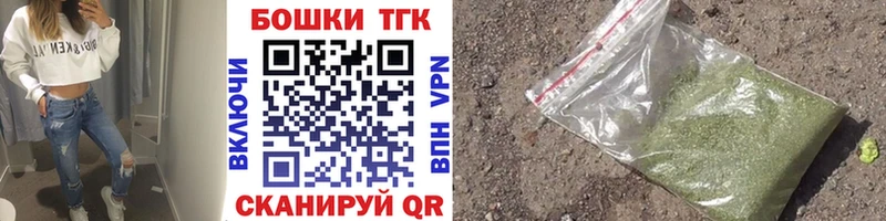 Бошки марихуана LSD WEED  Велиж 
